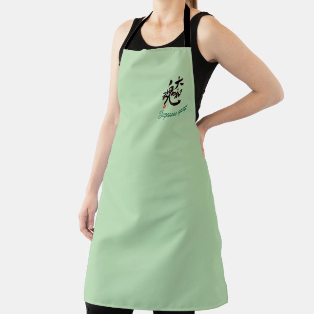 Tablier apron "Yamato spirit" (Insitu)