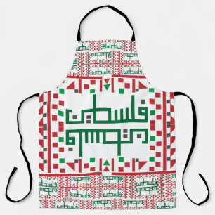Tablier Art De Broderie De La Croix De Tatreez Palestinien