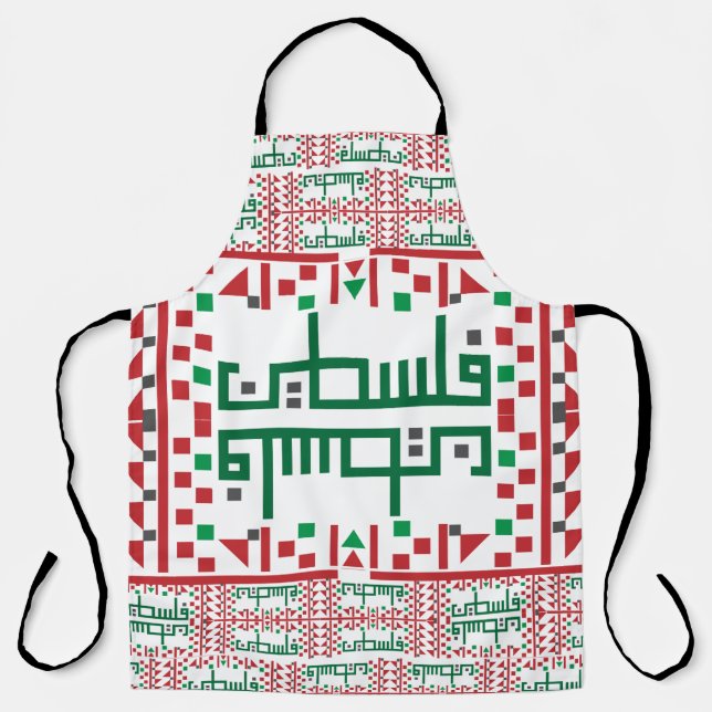 Tablier Art De Broderie De La Croix De Tatreez Palestinien (Recto)
