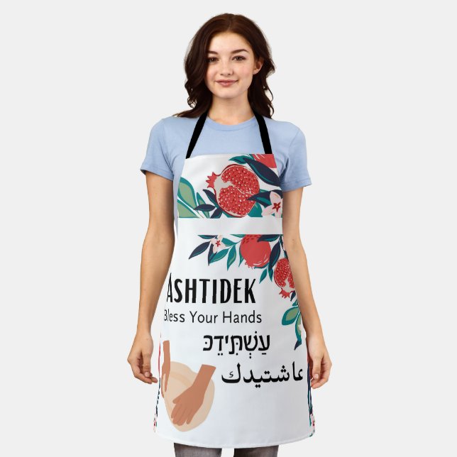 Tablier Ashtidek- Bless Your Hands Pomegranate (Porté)