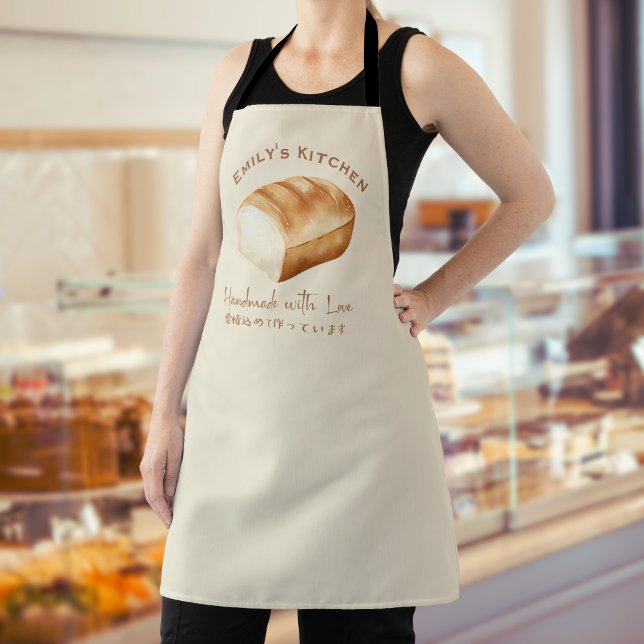 Tablier Boulangerie Pain Blanc Pain Aquarelle Rustique (Créateur téléchargé)