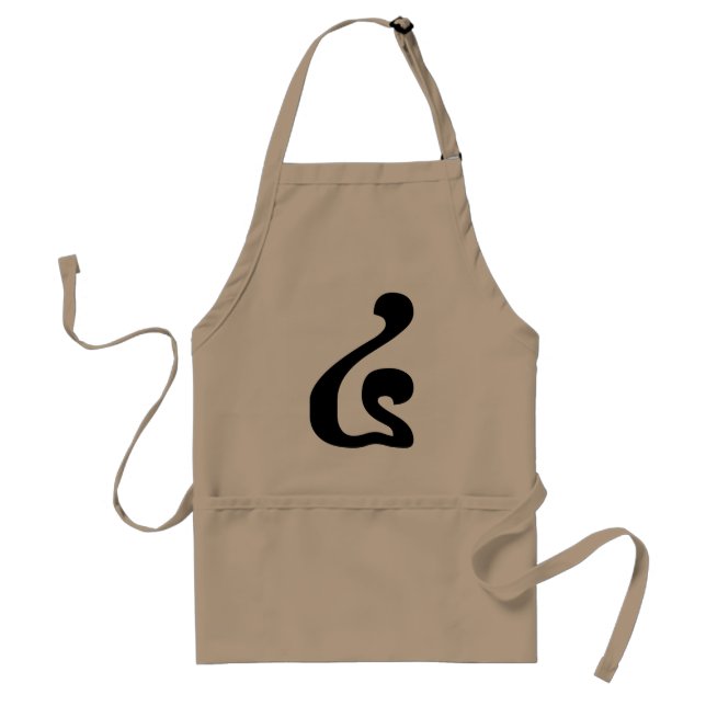 Tablier Cambodian Number 4 / Four / ៤ (Buen) Khmer Script (Devant)