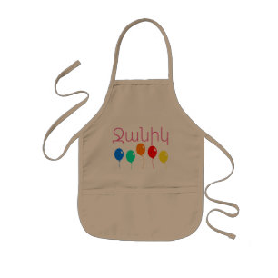 Tablier Enfant Arménien Dit Apron Enfants