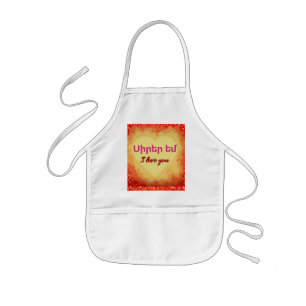 Tablier Enfant Arménien Dit Apron Enfants