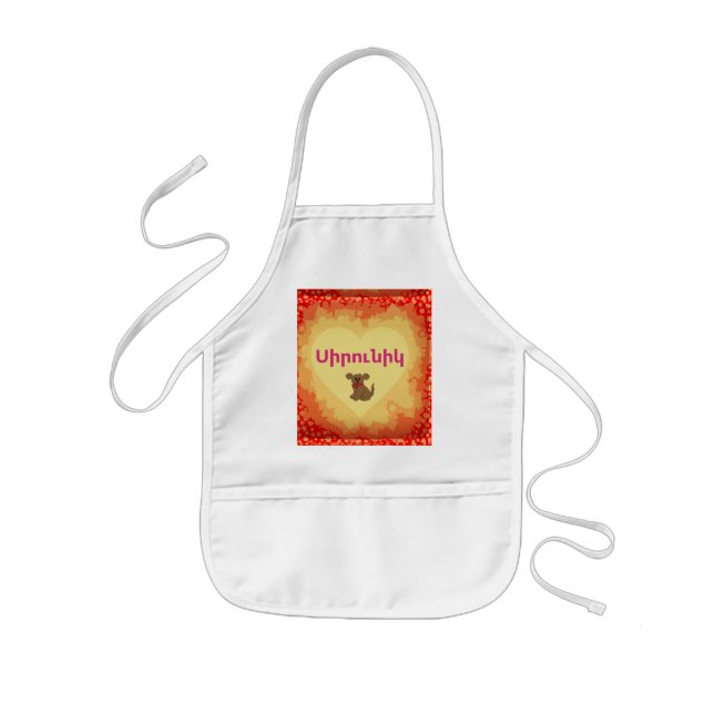 Tablier Enfant Arménien Dit Apron Enfants (Devant)