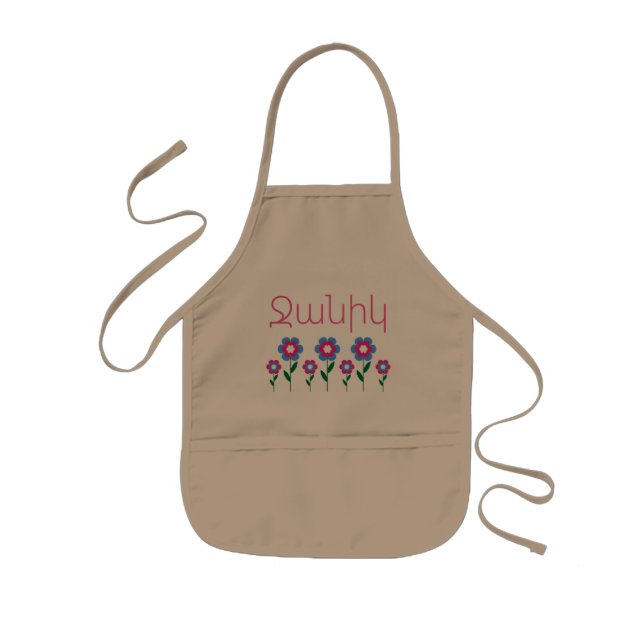 Tablier Enfant Arménien Dit Apron Enfants (Devant)