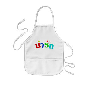 Tablier Enfant Cute ♦ Narak En Langue Thaïe Script ♦