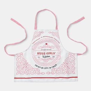 Tablier Enfant L'Hafrish Challah Broderie Rose Élégante 