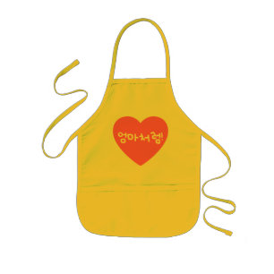 Tablier Enfant Tout comme Maman Apron en Coréen/Hangul