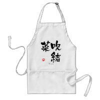 Fiona KANJI (caractères chinois)