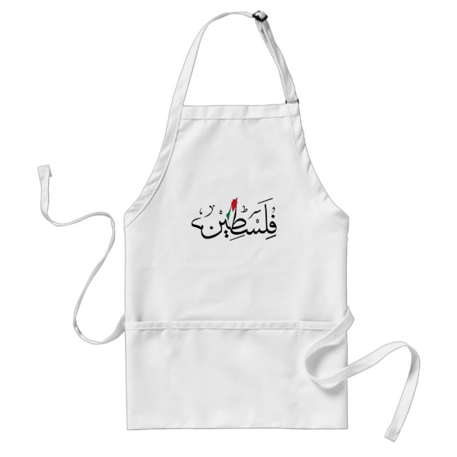 Tablier Free Palestine ARABIC AVEC CARTE (Devant)