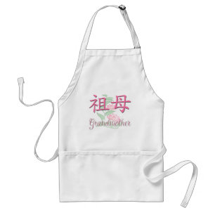 Tablier Grand-mère (chinoise)