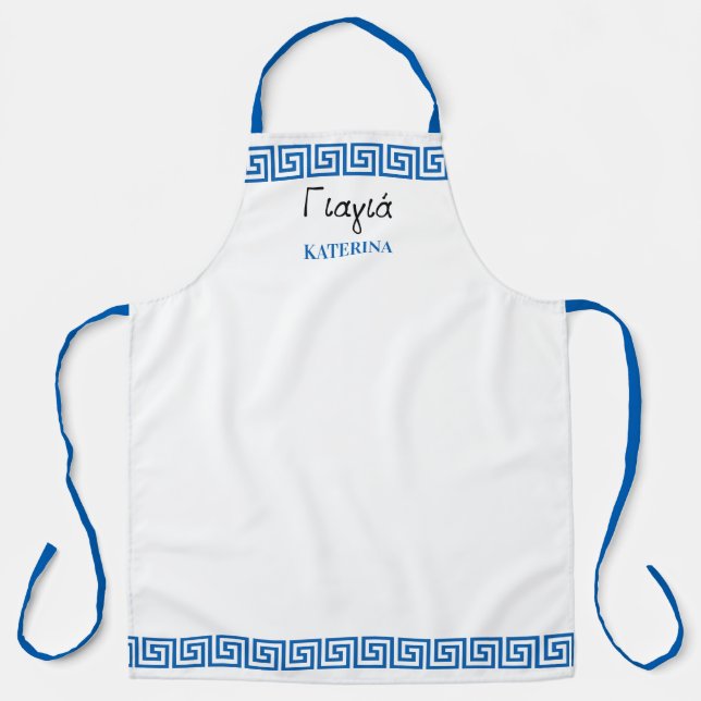 Tablier Greek Yiayia Greek Grandmother Blue Greek Key (Recto)