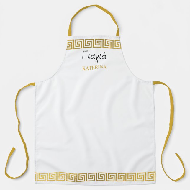 Tablier Greek Yiayia Greek Grandmother Gold Greek Key (Recto)