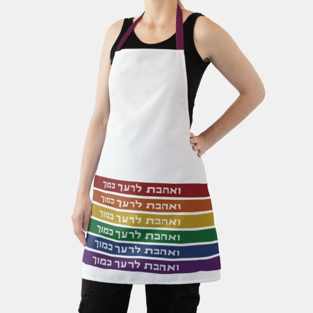 Tablier Hébreu 'Aimez votre voisin' Rainbow Jewish LGBTQ (Insitu)