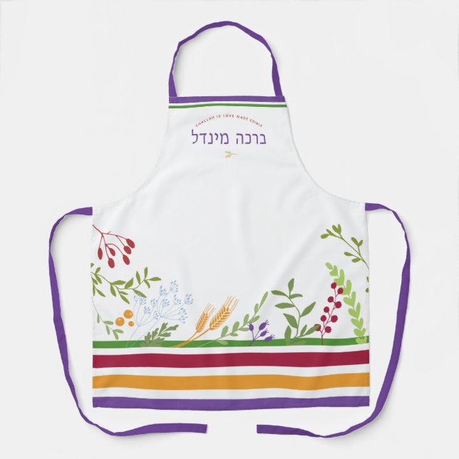Tablier HÉBREW Nom Floral LOVE FABRIQUÉ Apron ÉDIBLE (Recto)