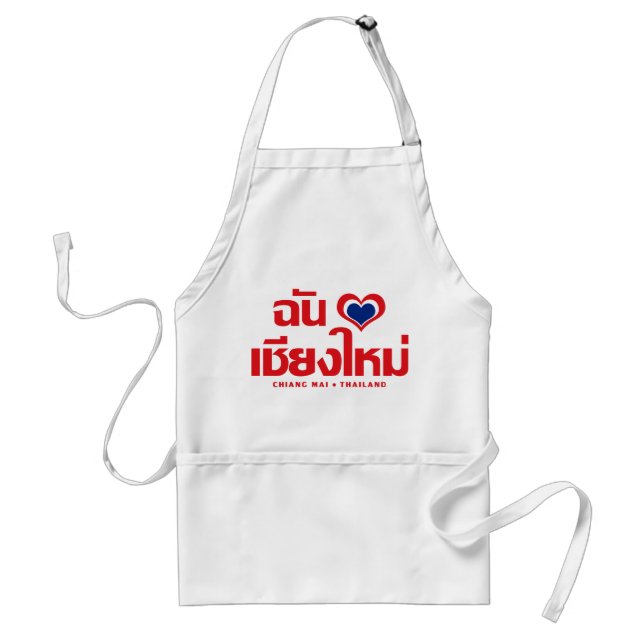 Tablier I Heart (Love) Chiang Mai Thaïlande (Devant)