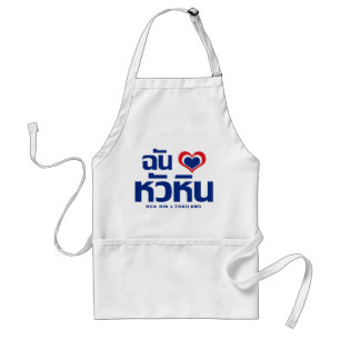 Tablier I Heart (Love) Hua Hin Thailande