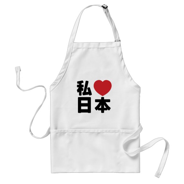 Tablier I Heart [Love] Japon 日 本 [Nihon / Nippon] Adulte A (Devant)