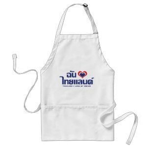 Tablier I Heart (Love) Thaïlande ♥ Langage thaï Script