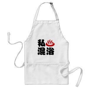 Tablier I le coeur (Onsen) a mélangé baigner le 混浴