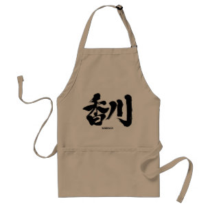 Tablier [Kanji] Kagawa comme nom japonais