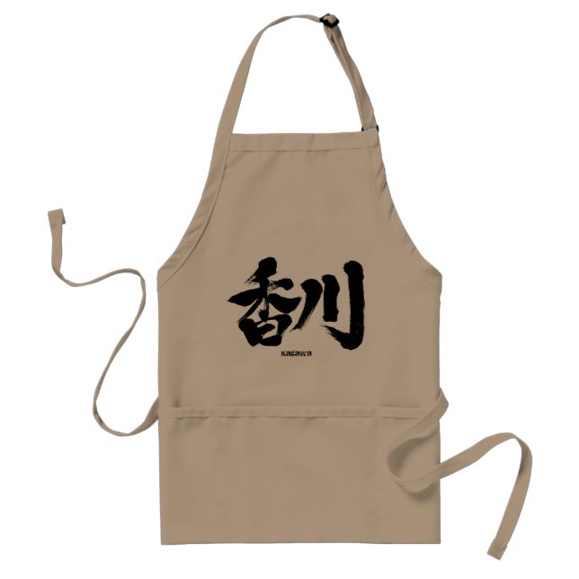 Tablier [Kanji] Kagawa comme nom japonais (Devant)