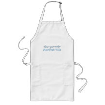 Honorer votre mère Juive Apron