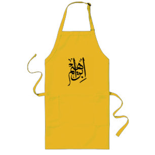 Tablier Long Ibrahim Nom En Calligraphie Arabe
