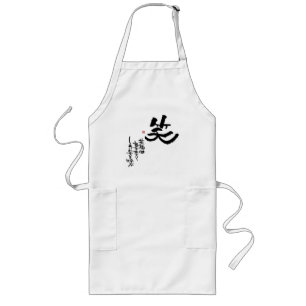 Tablier Long "Rire qui kanji Apro provoque bonheur"