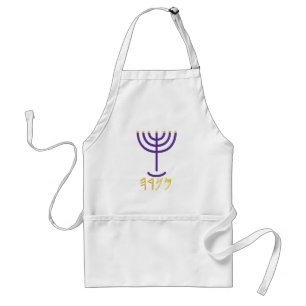 Tablier Menorah Purple-Gold
