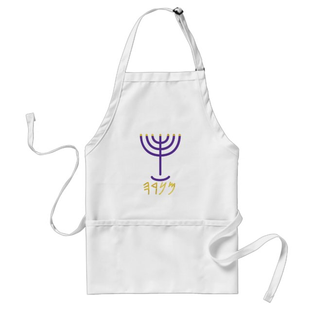 Tablier Menorah Purple-Gold (Devant)
