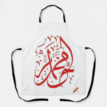 messager mohammed