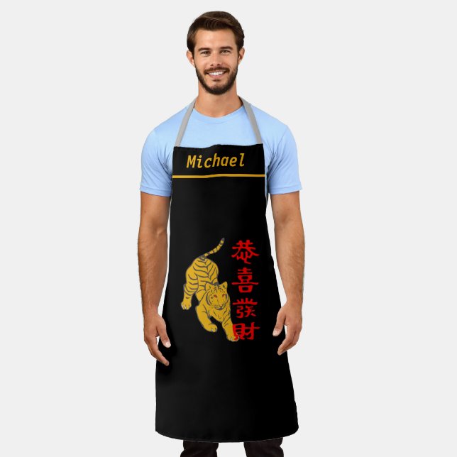 Tablier Personnalisé noir Nom personnalisé chinois Année d (Porté)