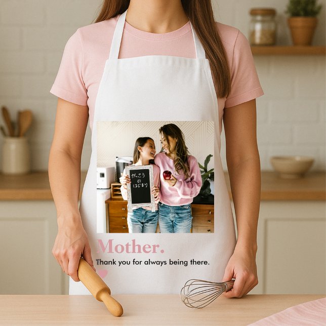 Tablier Photo personnalisée de maman Merci (Créateur téléchargé)