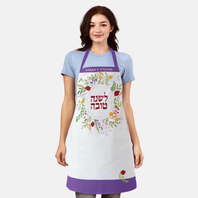 Tablier Rosh Hashanah Jour de l'An juif Apron personnalisé (Porté)