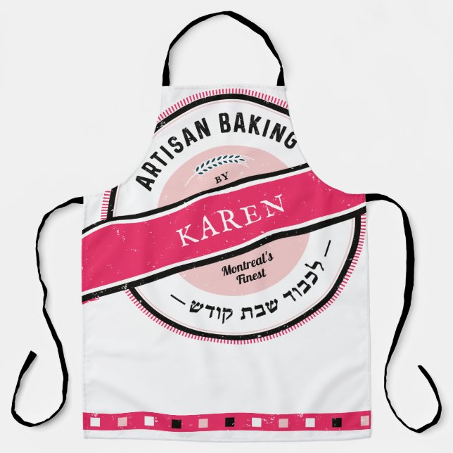 Tablier Rustic Pinks Artisan Baking avec hébreu (Recto)