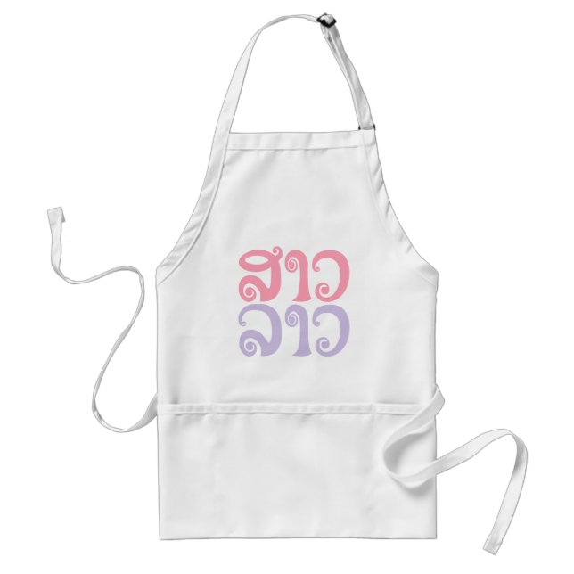 Tablier Sao Lao ✿ Lady Lao ✿ Laos / Laotien (Devant)