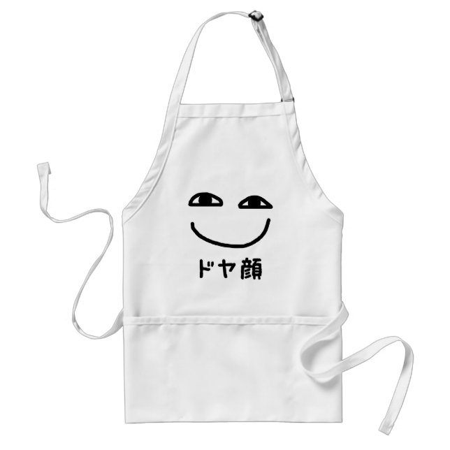 Tablier Smug Face ド ヤ 顔 Doyagao japonais Slang (Devant)