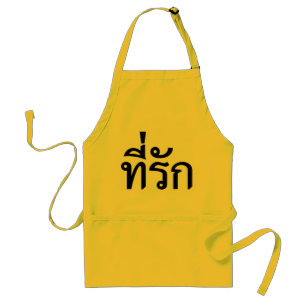 Tablier Tee-rak ~ My Love in Thai Language