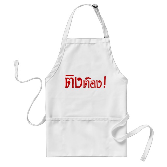 Tablier Weirdo ! Ting Tong, Ting, Tong, en langage thaï, s (Devant)