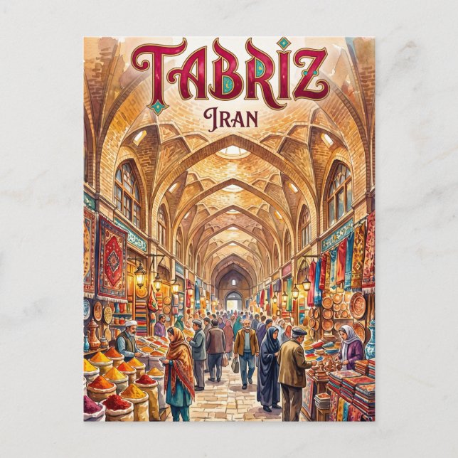 Tabriz Historic Bazaar Complex Iran Postcard (Front)