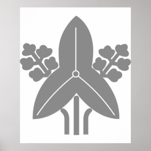 Tachi omodaka, Japan Poster