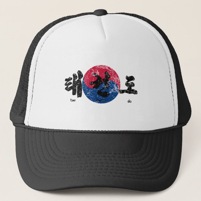 Tae Kwon Do Flag back Distressed Trucker Hat (Front)