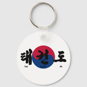 Tae Kwon Do Flag back Keychain