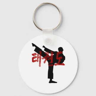 tae kwon do Gunge Kanji Hanjan Tee Keychain