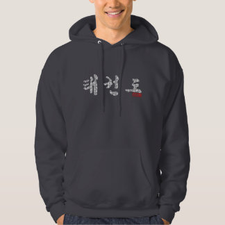 Tae Kwon Do Hoodie
