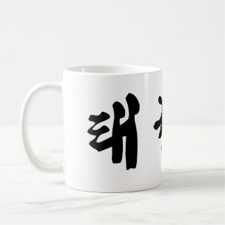 Tae Kwon Do Mug