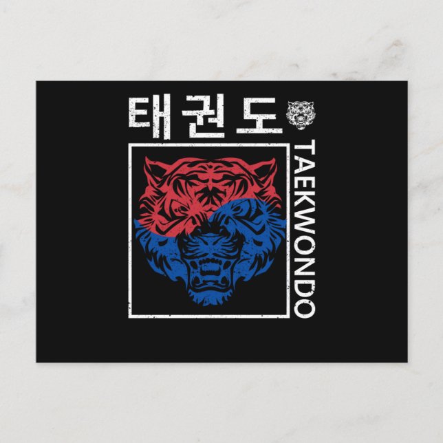 Tae Kwon Do Tiger Korea Funny Taekwondo Korea Postcard (Front)