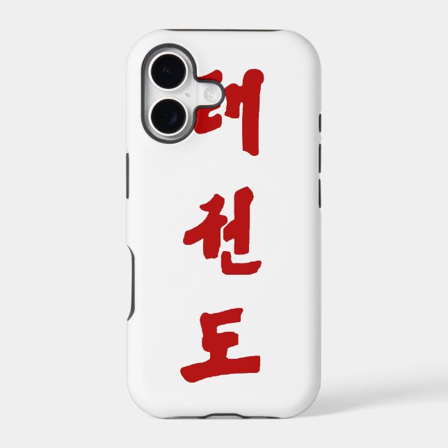 Taekwon-Do iPhone Case (Back)
